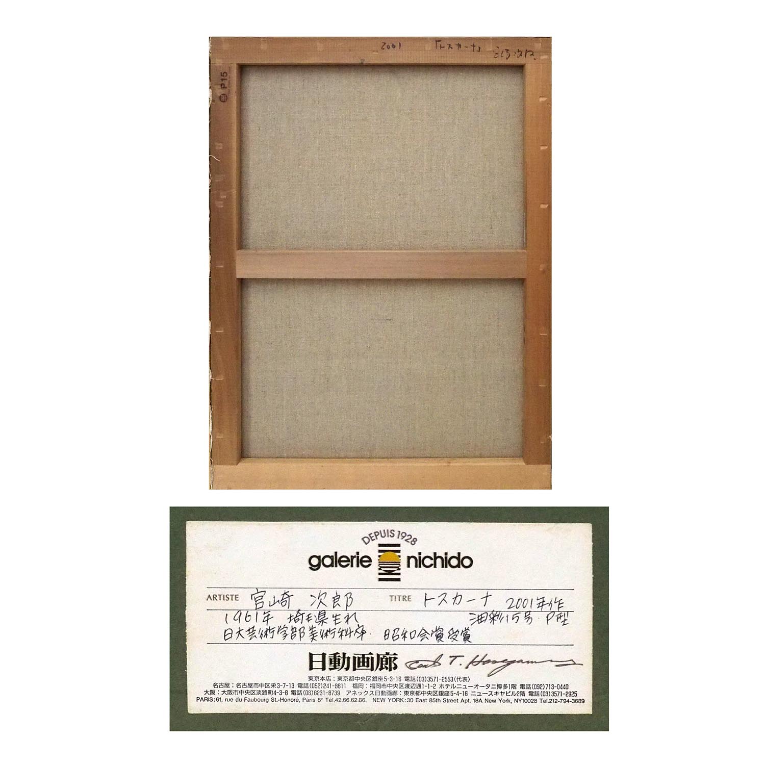 トスカーナの詳細画像3